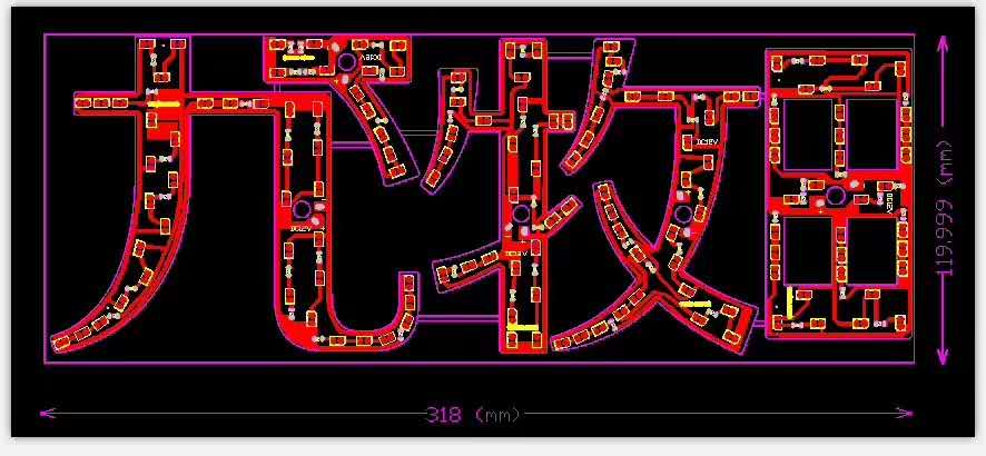 九牧广告灯箱铝基板