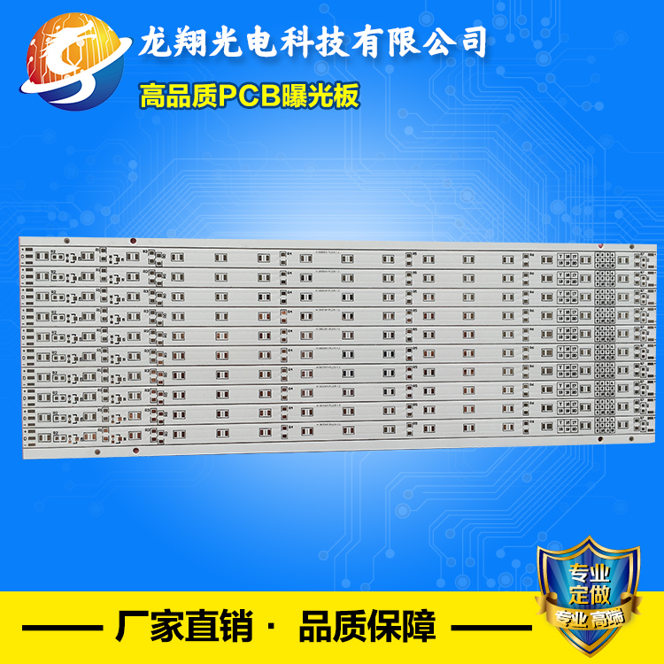 厂家定做 pcb铝基板 高导热耐高压2000v铝基板 环保曝光线路板板